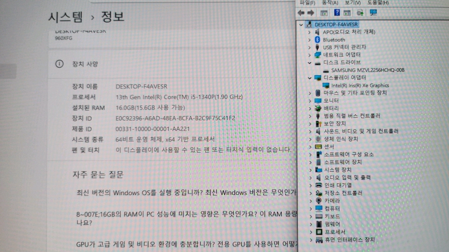 삼성 갤럭시북 프로3/초고화질 아몰레드2X 이미지