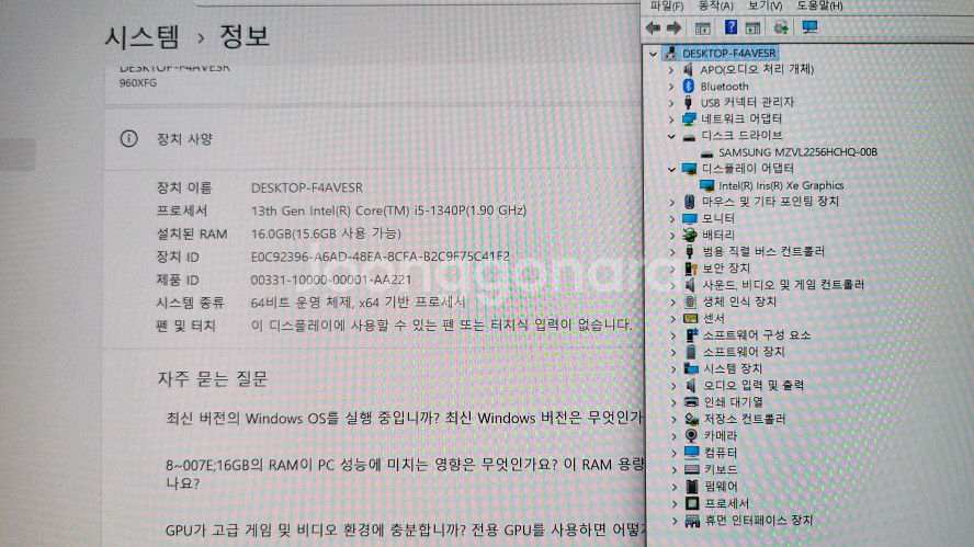 삼성 갤럭시북 프로3/초고화질 아몰레드2X--5