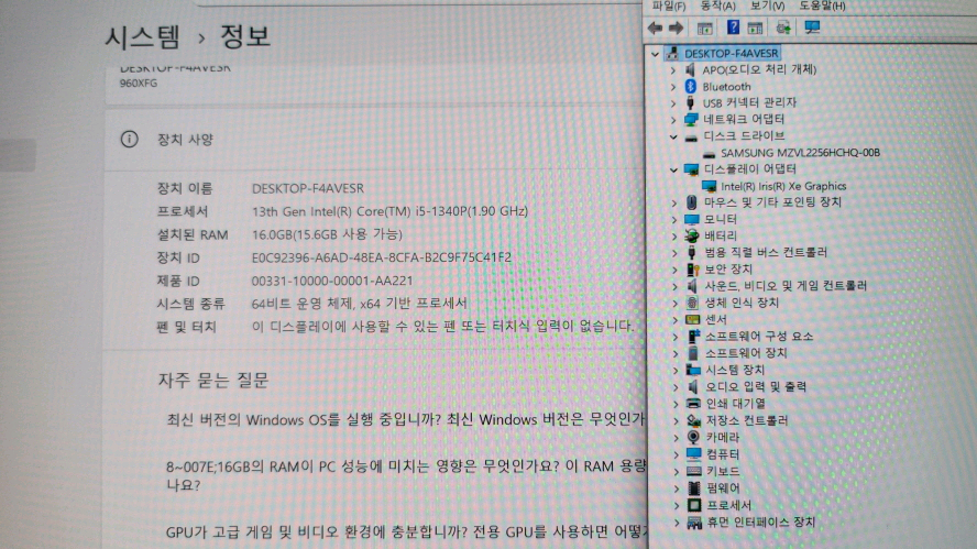 삼성 갤럭시북 프로3/초고화질 아몰레드2X 이미지