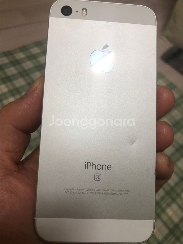 아이폰 SE 1세대 실버 미구판--16