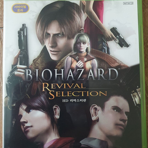 XBOX360 바이오하자드 리바이벌 셀렉션 판매합니다.