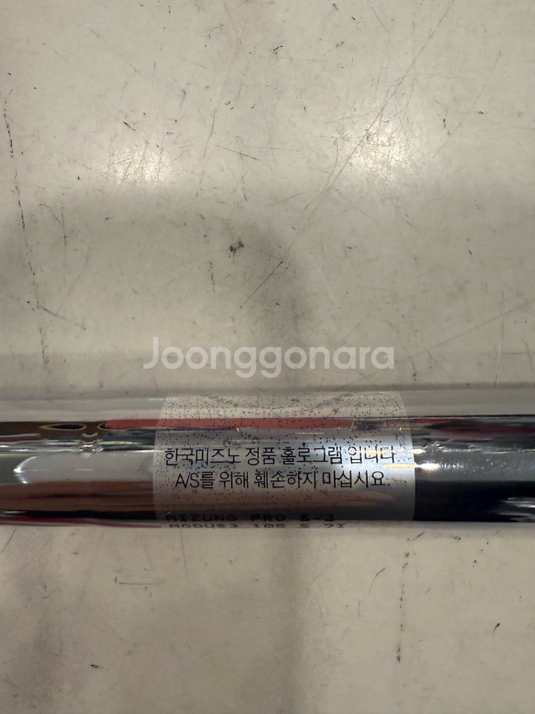 미즈노프로 S-3 모두스105S 7아이언 1회사용 특A급 팝니다.--1