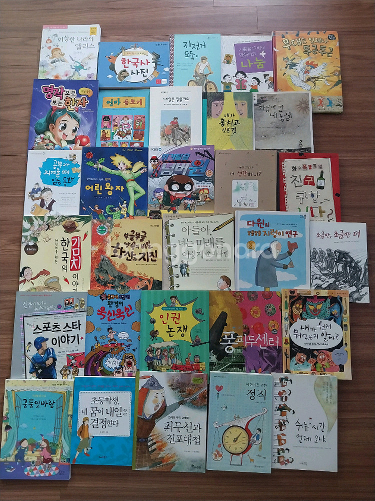 초등 고학년 도서 30권(택포22000원)--0