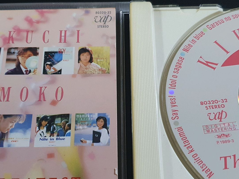 일본 시티팝 키쿠치 모모코 베스트 앨범 Greatest Hits 음반 이미지