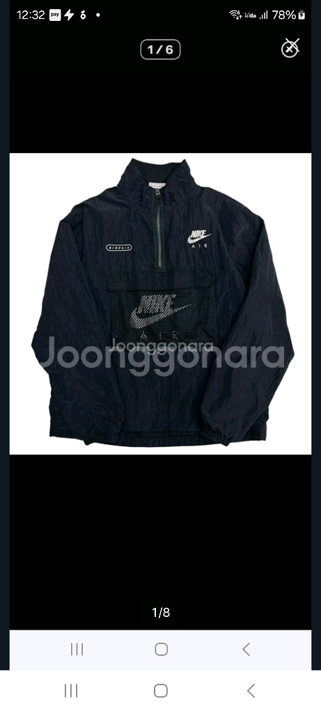 나이키 빅로고 바람막이 자켓. L--0