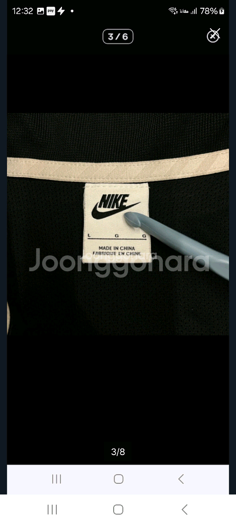 나이키 빅로고 바람막이 자켓. L--2