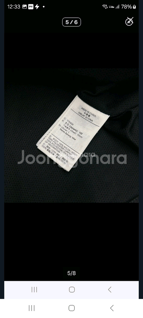 나이키 빅로고 바람막이 자켓. L--4