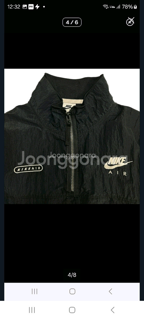 나이키 빅로고 바람막이 자켓. L--3