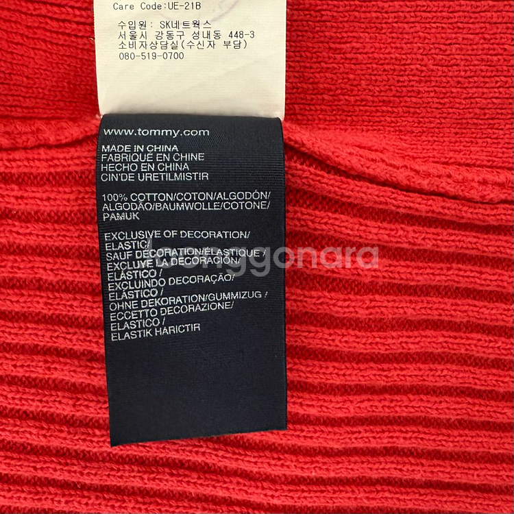 가격제안환영 급처 쿨거시네고)정품) 타미힐피거 니트집업 골지 타미 S--4