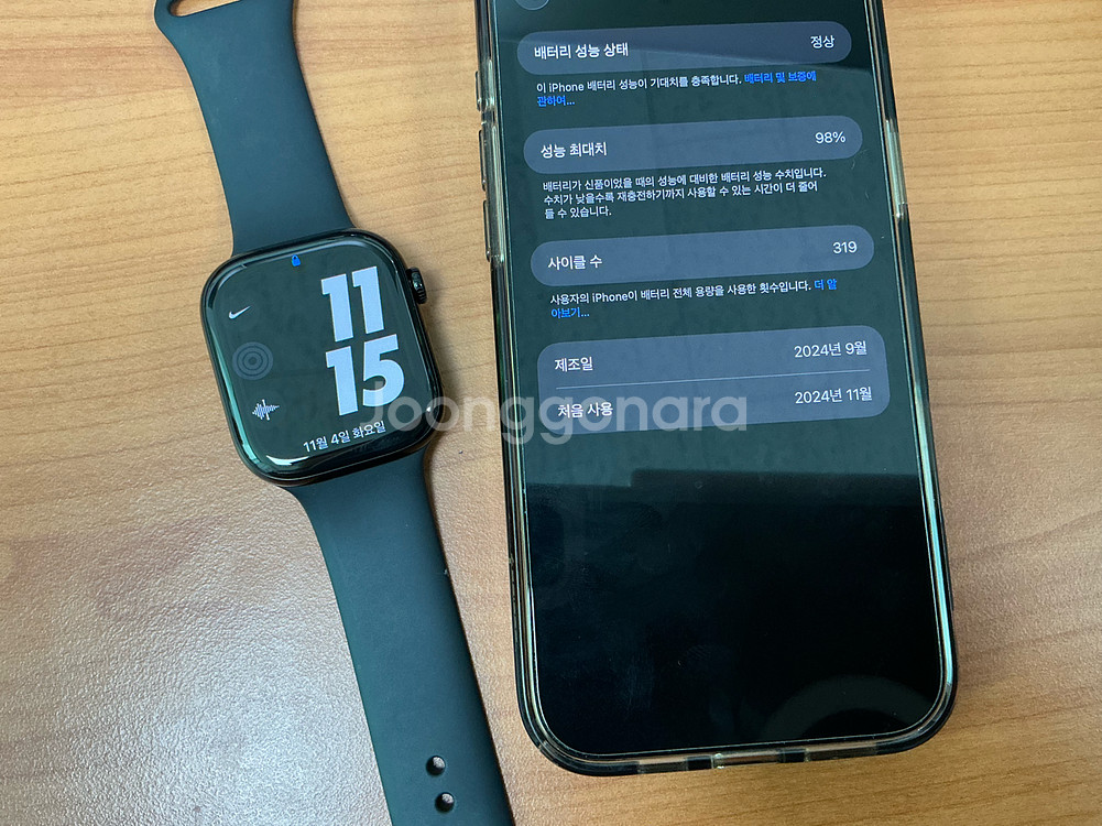 (네고X)아이폰 16 프로맥스 512GB 블랙 자급제 풀박스 + a--8