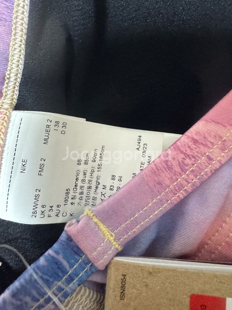 나이키 비포선셋 28 레이서백 로우 구버전--2