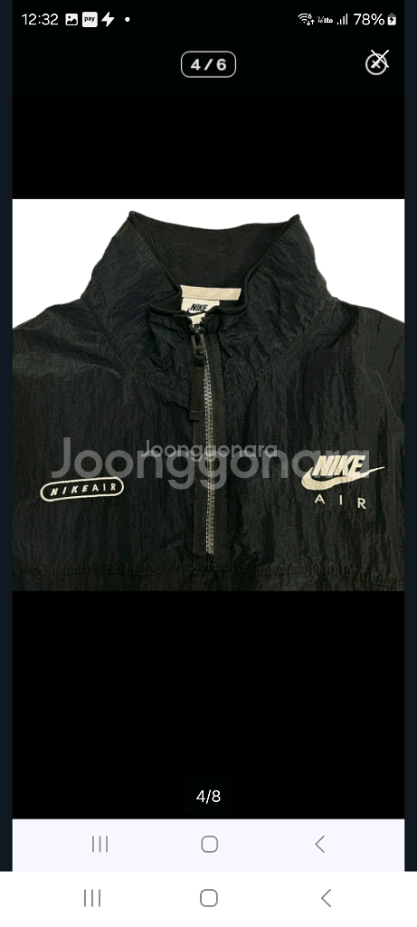 나이키 빅로고 바람막이 자켓. L--7