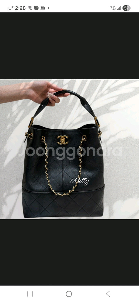 샤넬올시즌공방백--9