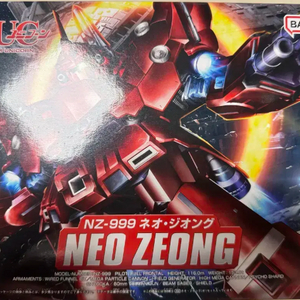 SD 네오지옹 미개봉