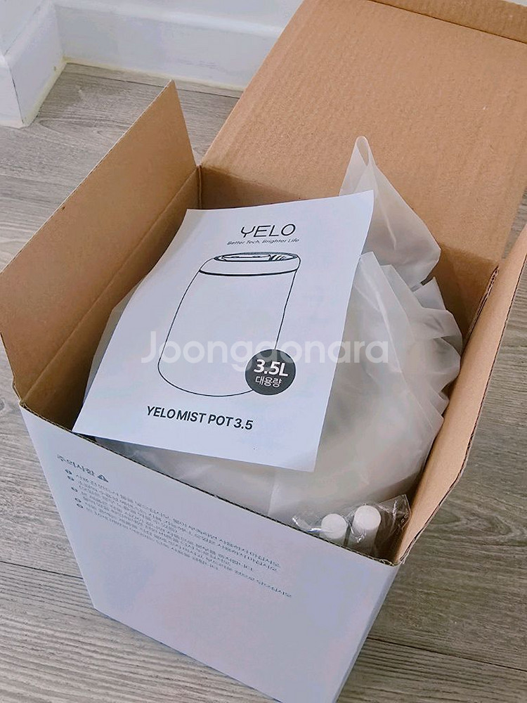 3.5L 통세척 대용량 가습기--2