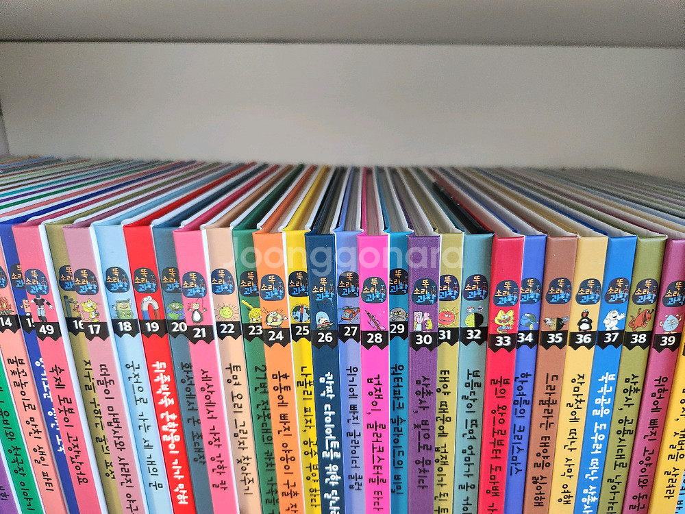 똑소리 과학 전집--1