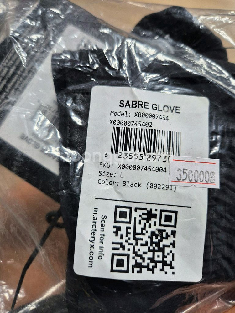 아크테릭스 세이버 글러브(새제품)--4