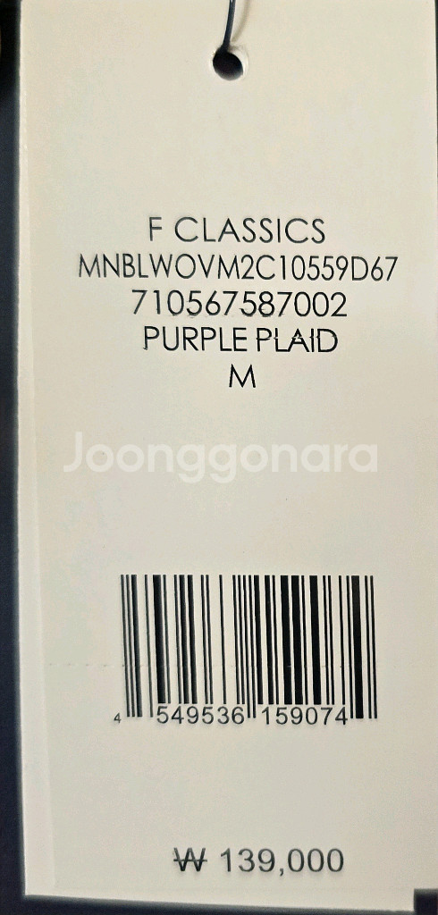 폴로 체크 셔츠 M--3