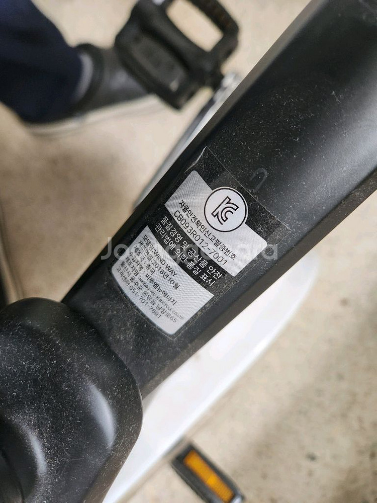 18인치 자전거~ 부산--7