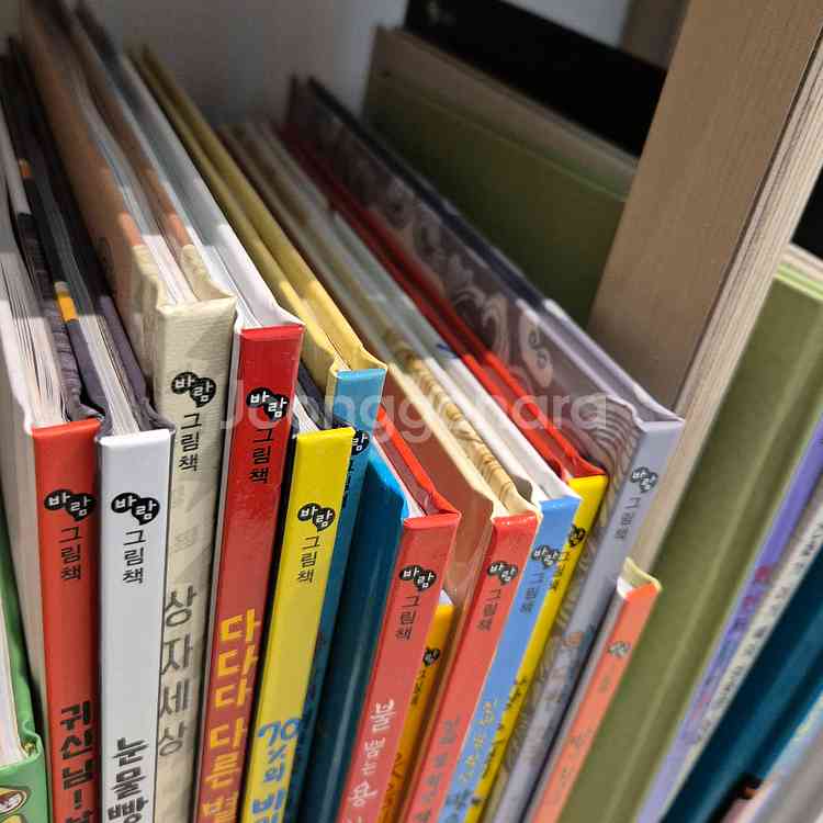 천개의바람 그림책 43권 (새책컨디션)+교실리더십10권 덤--6