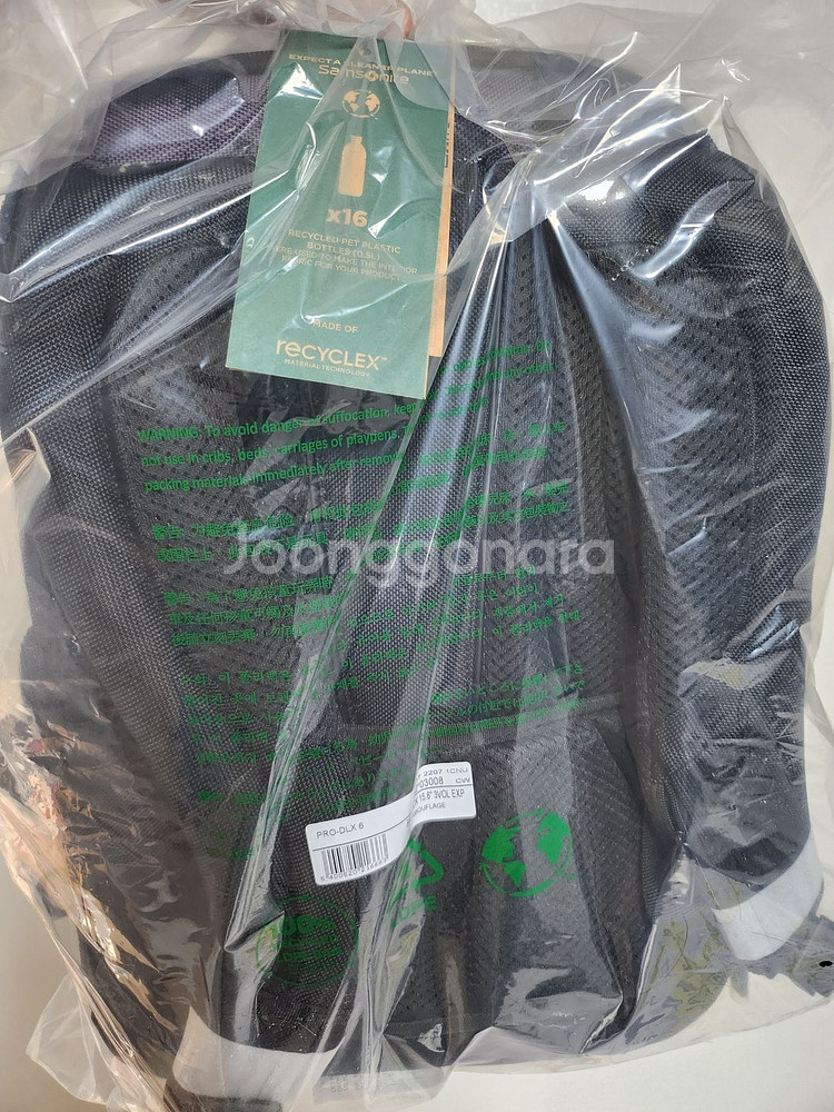 샘소나이트 PRO-DLX 6 백팩 카모플라쥬--1