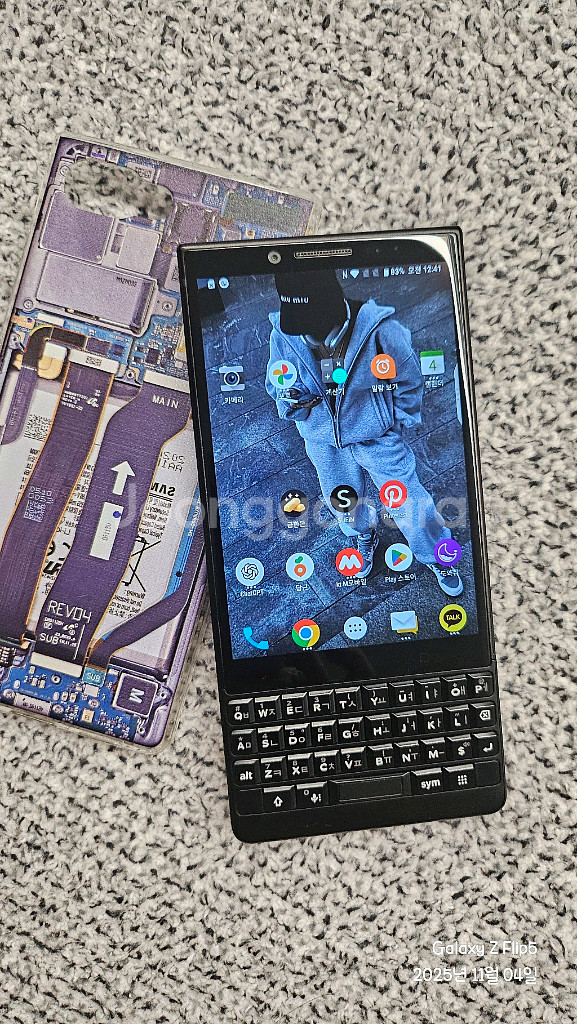 블랙베리 KEY2 (키투) 128GB--2