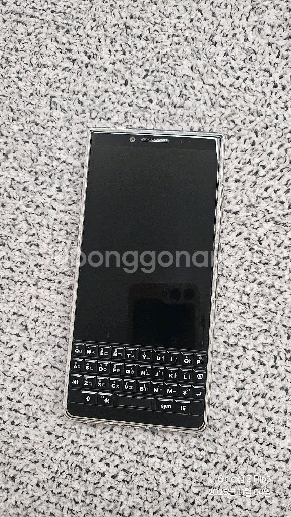 블랙베리 KEY2 (키투) 128GB--9