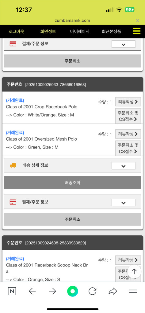 줌바웨어 줌바상의 줌바크롭 줌바나시--1