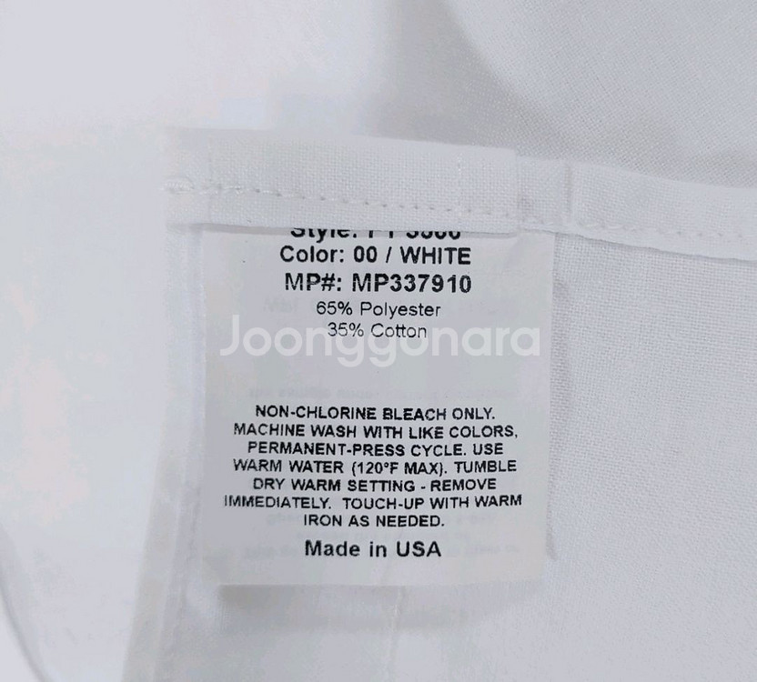 미해군 화이트 셔츠 15-34--7