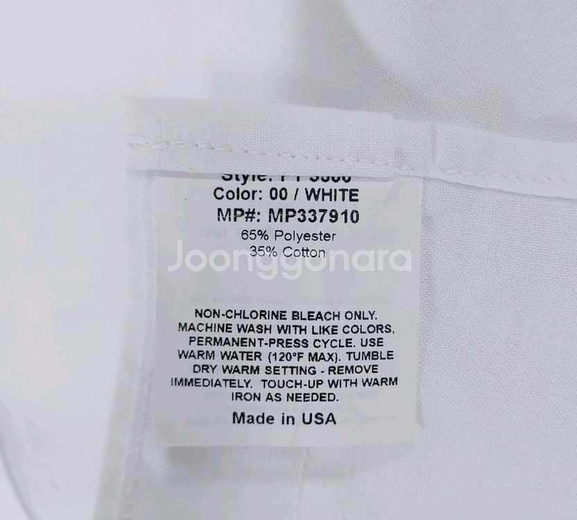 미해군 화이트 셔츠 15-34--15