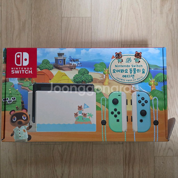 닌텐도 스위치 모여봐요 동물의숲 에디션 풀박스+동물의숲 칩--0