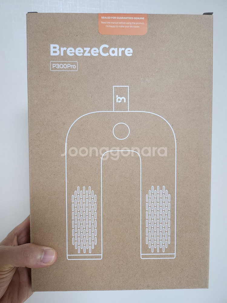 브리즈케어 P600Pro 신발살균건조기--0