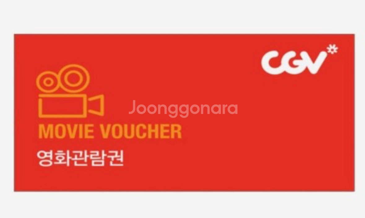 cgv 영화티켓 1+1 & 콤보 50%쿠폰--0