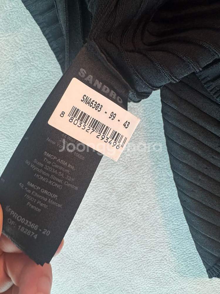 산드로 블랙 니트 롱원피스--4