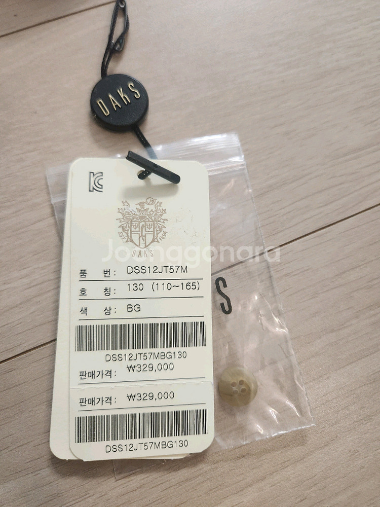 닥스키즈 점퍼 130 사이즈--5