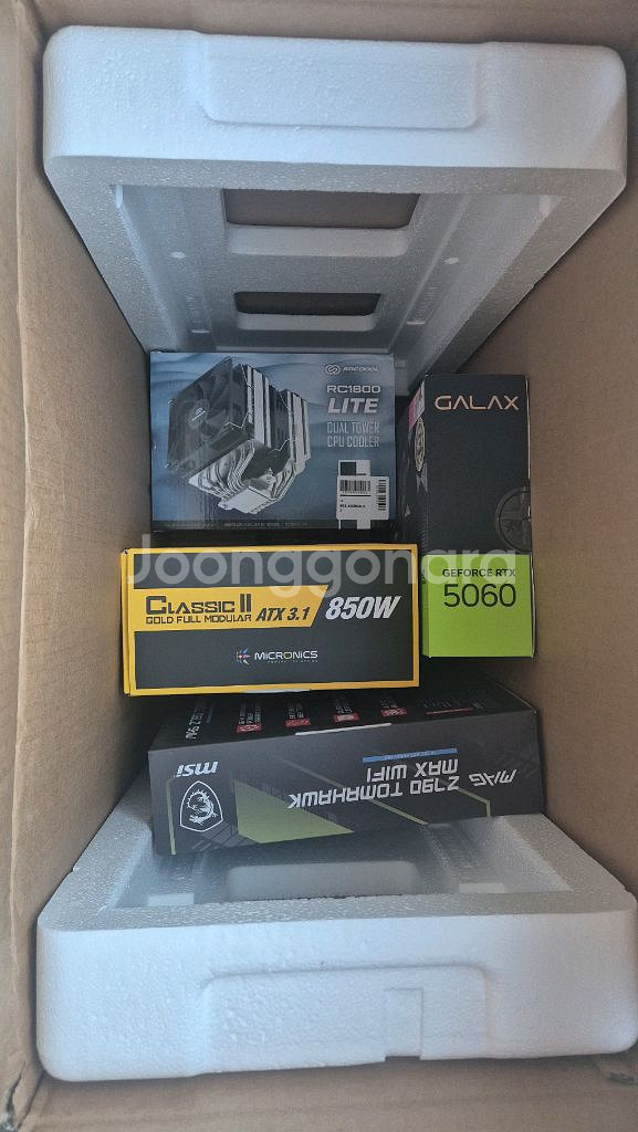 인텔14세대 i5-14600k 5060--2