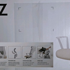 시디즈 베이직 오피스 체어