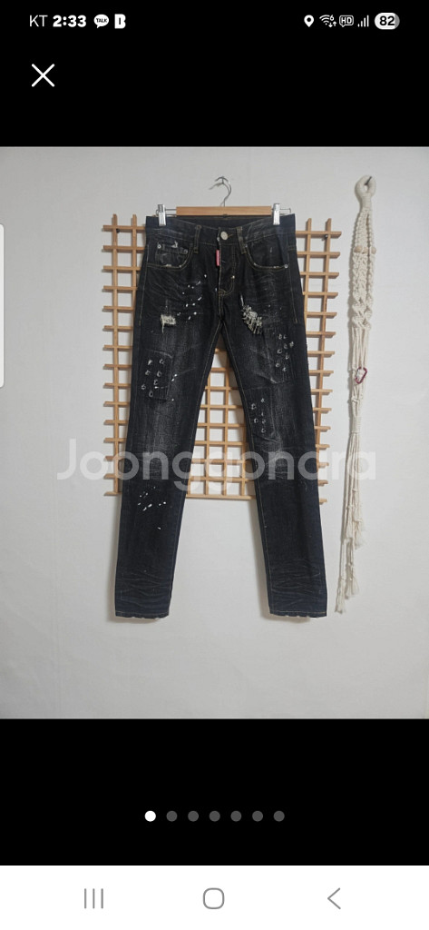 디스퀴이트 블랙 미착용! 허리 26/27--0