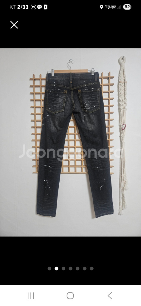 디스퀴이트 블랙 미착용! 허리 26/27--1