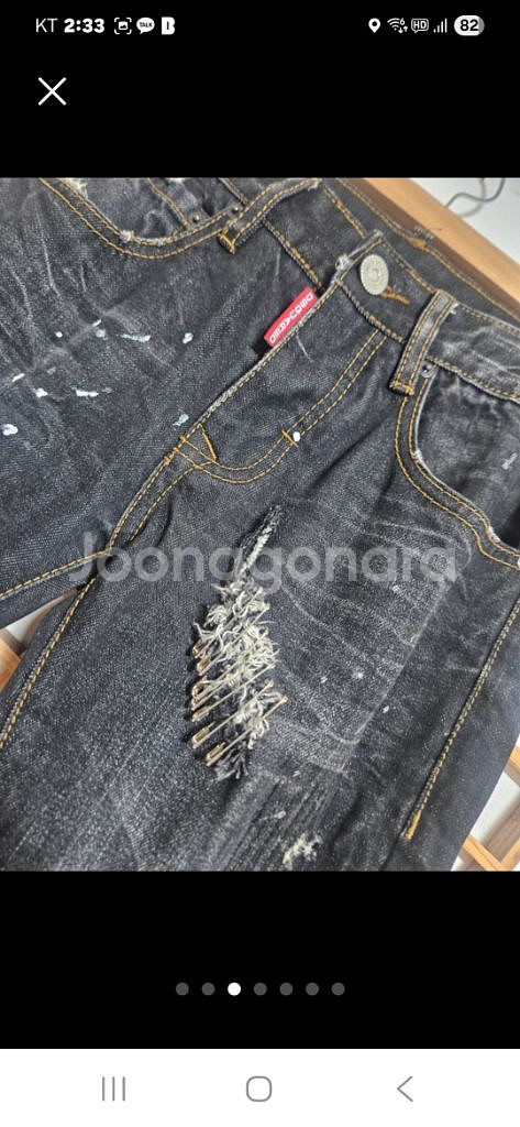 디스퀴이트 블랙 미착용! 허리 26/27--2