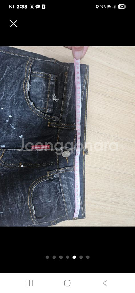 디스퀴이트 블랙 미착용! 허리 26/27--4