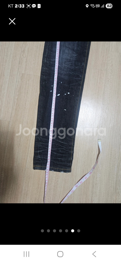 디스퀴이트 블랙 미착용! 허리 26/27--5