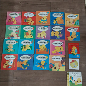 스팟 이중언어책 18권 + cd + 서비스 책