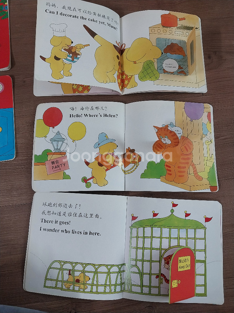 스팟 이중언어책 18권 + cd + 서비스 책--3