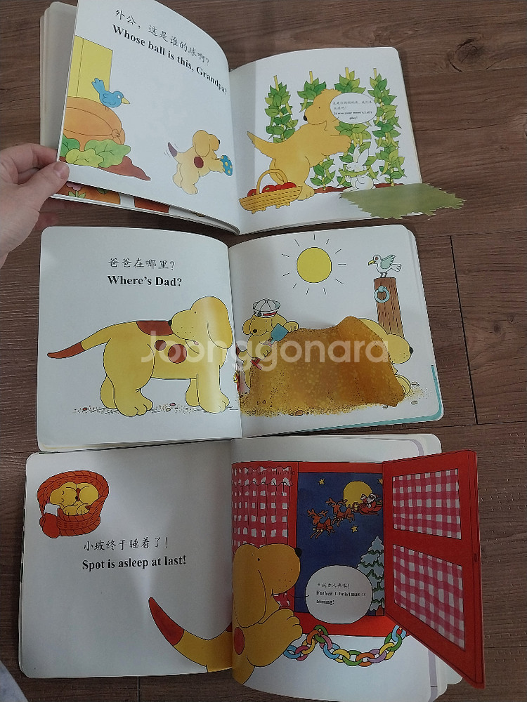 스팟 이중언어책 18권 + cd + 서비스 책--5