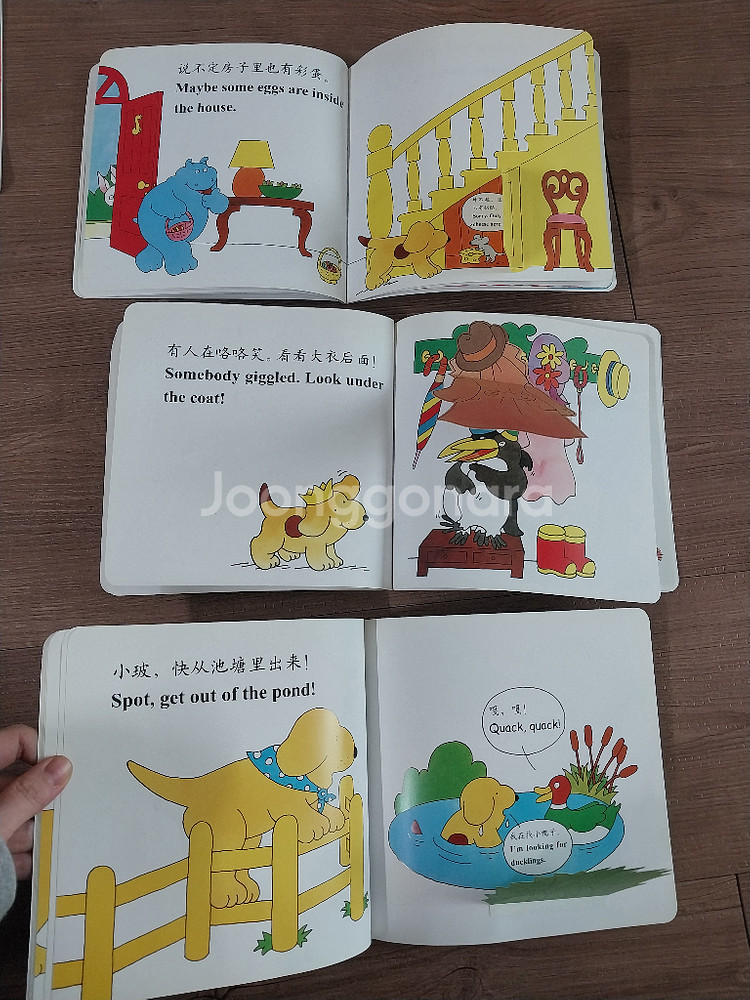 스팟 이중언어책 18권 + cd + 서비스 책--4