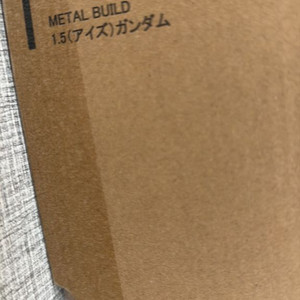 메탈빌드 아이즈 건담