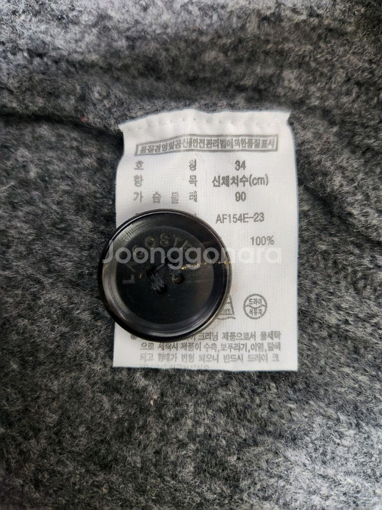 [90]라코스테 여성 모헤어 가디건--5