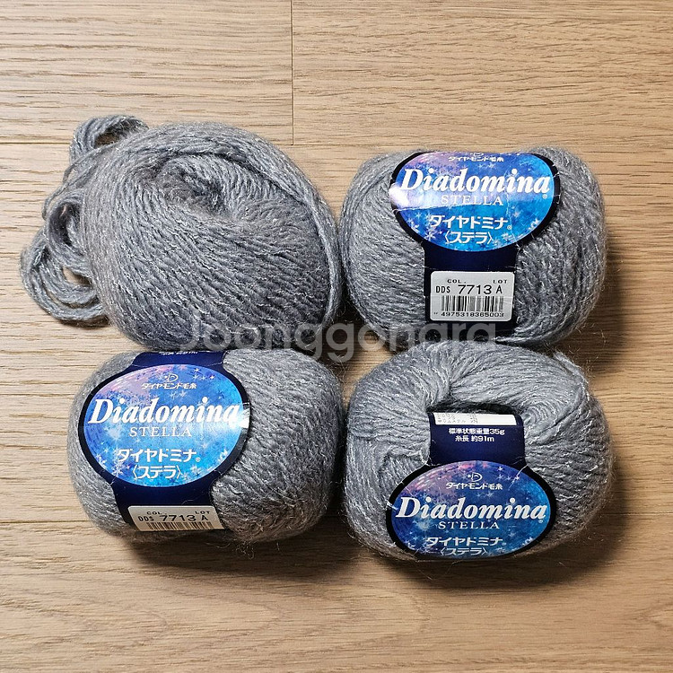 다이아몬드 다이아도미나 스텔라 회색 7713 울사 울실 일제 뜨개실 털실 목도리 바라클라바--0