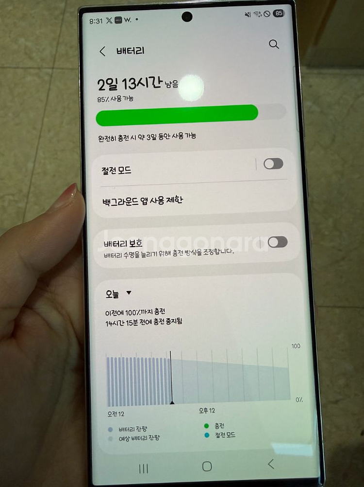 갤럭시 S23 울트라 256GB--8
